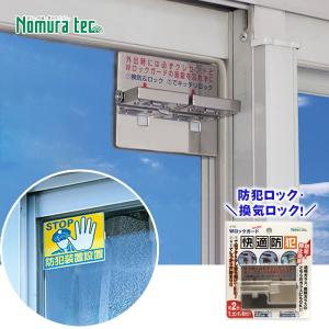 スローダン125 緩降機 26m〜30m 消防科学研究所 : 非常食