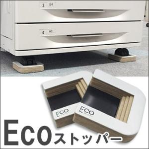 転倒防止 突っ張り棒 ふんばりくんZ 家具転倒防止突っ張り具 10〜20cm