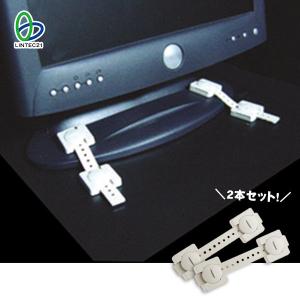 耐震グッズ 家具転倒防止 リンクストッパーI型LS-282 2本入り 防災グッズ 必要なもの