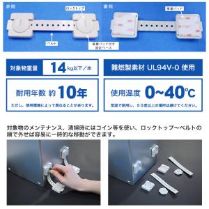 耐震グッズ 家具転倒防止 リンクストッパーI型...の詳細画像2