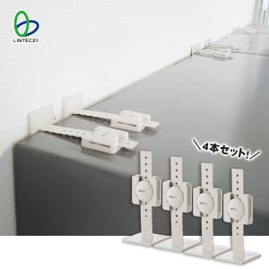 耐震グッズ 家具転倒防止 リンクストッパーT型LS-484 4本入り