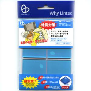 耐震グッズ 家具転倒防止 リンクゲルエコ大  50mm角/厚5mm 4枚入L-5051 防災グッズ [M便 1/4]｜bousai