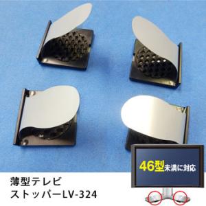 ニュースーパーインシュ 交換用アクリル板 NSP-UP ピアノ 地震 防災