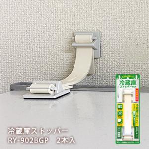 家具転倒防止器具 マグニチュード7 ML-80 茶 （2本1組） : 防災の
