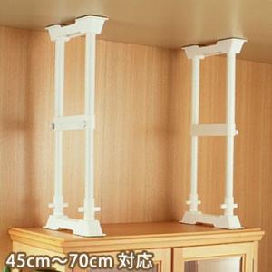 耐震 突っ張り棒 家具転倒防止伸縮棒SP-45W 2本組 45〜70ｃｍ用 アイリスオーヤマ 防災グ...