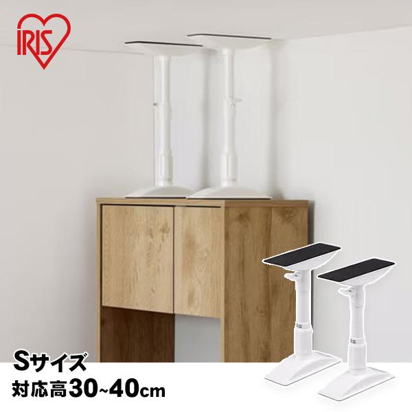 家具転倒防止伸縮棒 Sサイズ KTB-30R ホワイト 約30〜40cm対応 2本1セット 突っ張り...