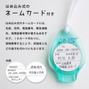 緊急用愛の笛 ヘルピ〜 ヘルピー イエロー オ...の詳細画像3