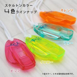緊急用愛の笛 ヘルピ〜 ヘルピー イエロー オ...の詳細画像5