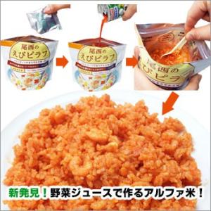 非常食 保存食 セット これイチライスセット ...の詳細画像1