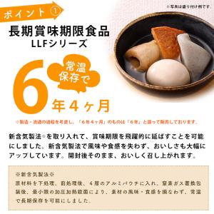 非常食 防災食 セット レトルトおかず10種セ...の詳細画像2