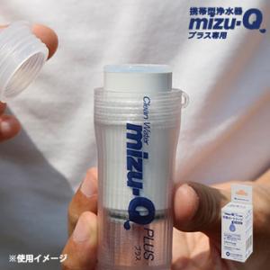 ミヤサカ工業 ポリタンク型浄水器 コッくん 飲めるゾウ ミニ MJMI-02