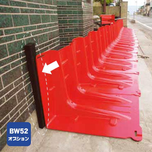 止水パネル ボックスウォール BW52専用 オプション 両端止水用 シーリングストリップ材 単品販売...