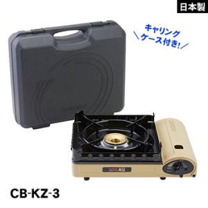 カセットフー 風まる3 イワタニ CB-KZ-3 カセットコンロ 屋内 屋外 風に強い アウトドア ...