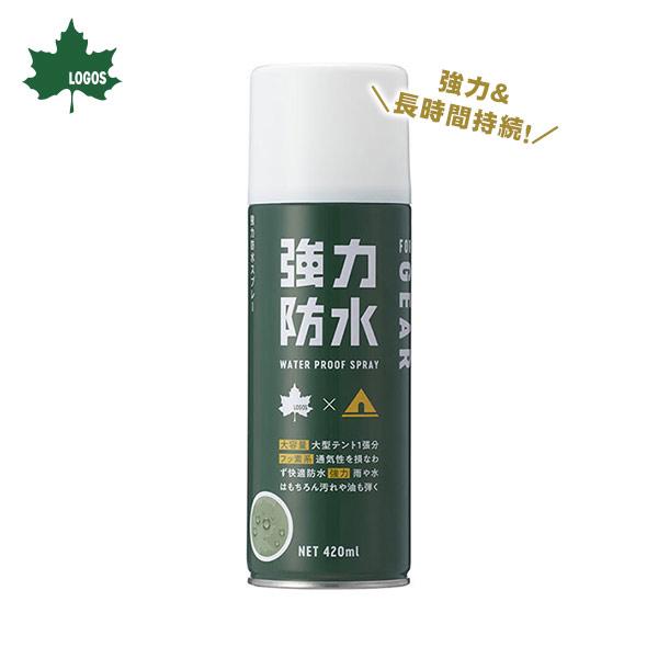 強力防水スプレー LOGOS 420ml #84960001 撥水力 雨を弾く 長時間持続 ウォータ...