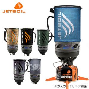 JETBOIL フラッシュ アウトドア クッカー 1.0L ストーブ ガス #1824393 湯沸か...