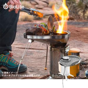 モンベル  BioLite  キャンプストーブ【未使用美品】 mont-bell（モンベル） 焚き火台 4点セット 本体＋グリル＋ケトル