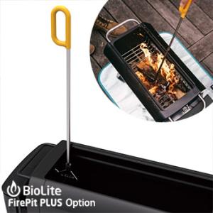 BioLite（バイオライト） モンベル mont-bell 焚き火台 本体 キャンプ