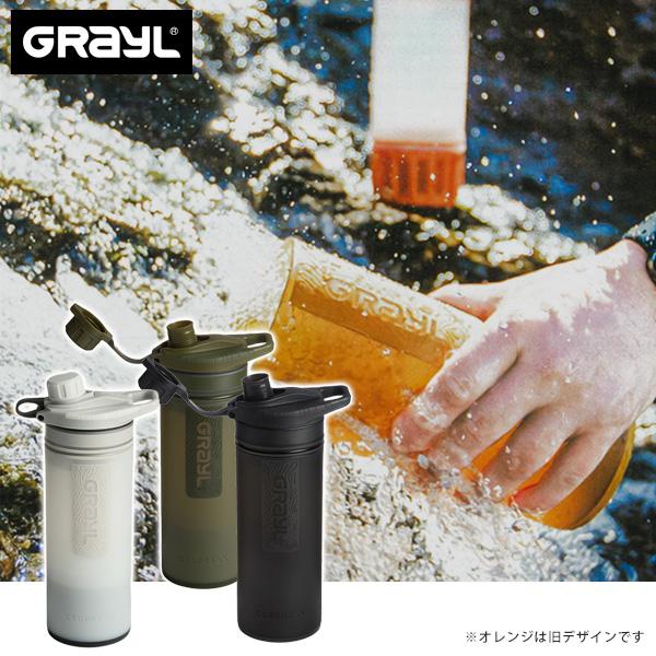 グレイル ジオプレスピュリファイヤー 携帯浄水器 GRAYL #1899158 ワンウェイバルブ付属...