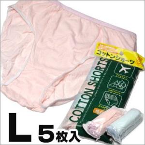 使い捨てコットンショーツLサイズ５枚入り 女性用 パンツ 下着 肌着 防災グッズ 必要なもの｜bousai