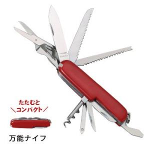 爆買 万能ナイフ 折りたたみ 折り畳み アウトドア 缶切り 栓抜き 防災