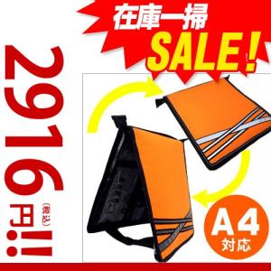 在庫一掃セール 特別  フルアクトA4 Full-Act ※本体のみ