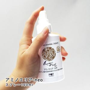 アミノ酸系 アミノエリア neo 4L ポリ容器 除菌スプレー 日本製 アミノ 