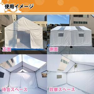 感染症対策テント Lサイズ ICT-L 抗菌 ...の詳細画像4