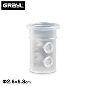 グレイル（GRAIL） ウルトラプレスチタンピュリファイヤー ワンウェイ