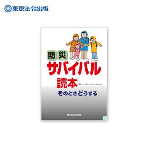 さよなら絶望先生 全巻 セット 全30巻 絶望案内正本 久米田康治 全巻