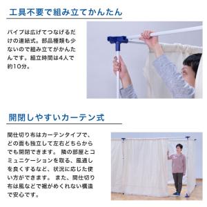 イーストアイ 災害避難所用間仕切り4部屋セット...の詳細画像3