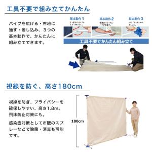 イーストアイ 災害避難所用パーティション PT...の詳細画像4