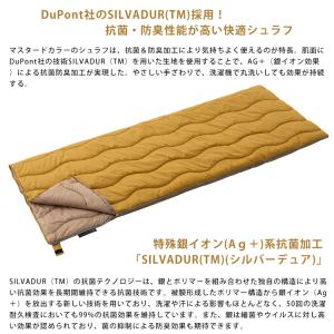 LOGOS 抗菌防臭 丸洗いシュラフ・15 寝...の詳細画像2
