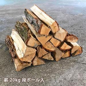 災害備蓄用 暖房・調理アイテム 薪20kg 防災グッズ 必要なもの