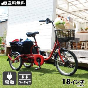BRIDGESTONE（ブリヂストン） 電動自転車 アウトレット ラクットワゴン 