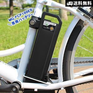 AiDDE バッテリー専用コネクター 電動アシスト自転車 A1 14 AiDDE バッテリー専用コネクター 電動アシスト自転車 A1 14