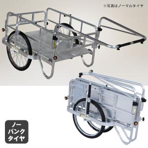コンパック アルミ製 ノーパンク折り畳み式リヤカー HC-906N｜bousai