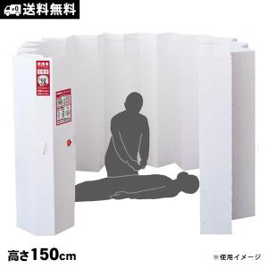 SHELTER-TENT200 シェルターテント200 避難所用テント 防災用テント