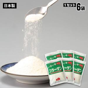 いきいきコラーゲン 豚 粉末100g(約1ヶ月分) 6個セット 【賞味期限2024年8月迄】 純コラーゲン まとめ買い｜bousai