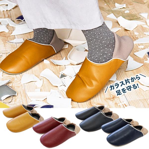 爆買 防災スリッパ 防活スリッパ M L 送料無料 屋内 がれき 耐踏み抜き ガラス 飛散 消臭 吸...