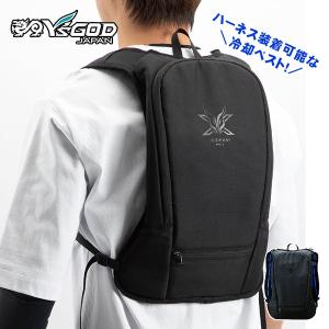 ベスト アイスウォータークーリングベスト クール 熱中症対策 ブラック 楽天市場】CUC 【ICW001】 アイスウォーター クーリング ベスト