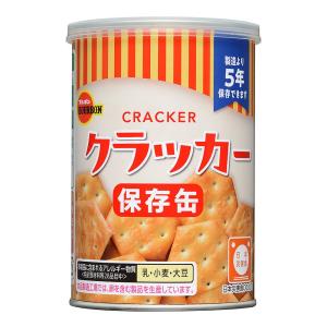 ブルボン 保存缶 3種6缶セット (ミルクビス...の詳細画像3
