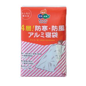 防災グッズ 4層!防寒・防風 アルミ寝袋(防災...の詳細画像2