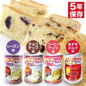 非常食 パン 缶詰　パンですよ！（保存食 備蓄 食料 5年保存）｜bousaikeikaku