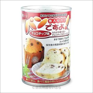 非常食 パン 缶詰 パンですよ!(保存食 備蓄...の詳細画像4