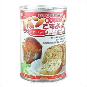 非常食 パン 缶詰 パンですよ!(保存食 備蓄...の詳細画像5