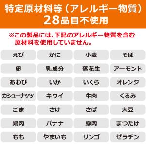 アルファ米 尾西食品 スタンドパック 白飯 非...の詳細画像1