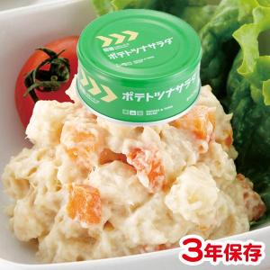 レスキューフーズ ポテトツナサラダ