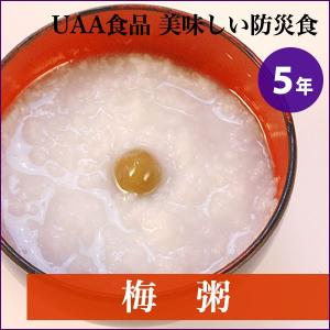 非常食 美味しい防災食 梅粥 50袋入（保存食 5年保存 レトルト）｜bousaikeikaku