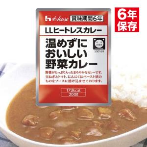 アルファー食品 安心米 個食タイプ ひじきご飯 50袋入（防災用品 非常
