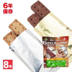 6年間保存 栄養機能食品 スーパーバランス（非常食 保存食 お菓子）